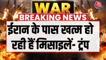 'ईरान के एयरस्पेस पर पूरी तरह कब्जा', ट्रंप ने क्या-क्या दावे किए?