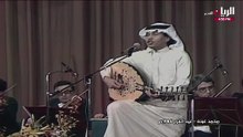 محمد عبده عيد الفرح الدوحة 1985