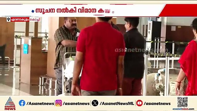 കൊച്ചിയിൽ നിന്ന് ഗൾഫിലേക്കും തിരിച്ചും കൂടുതൽ വിമാന സർവീസുകൾ