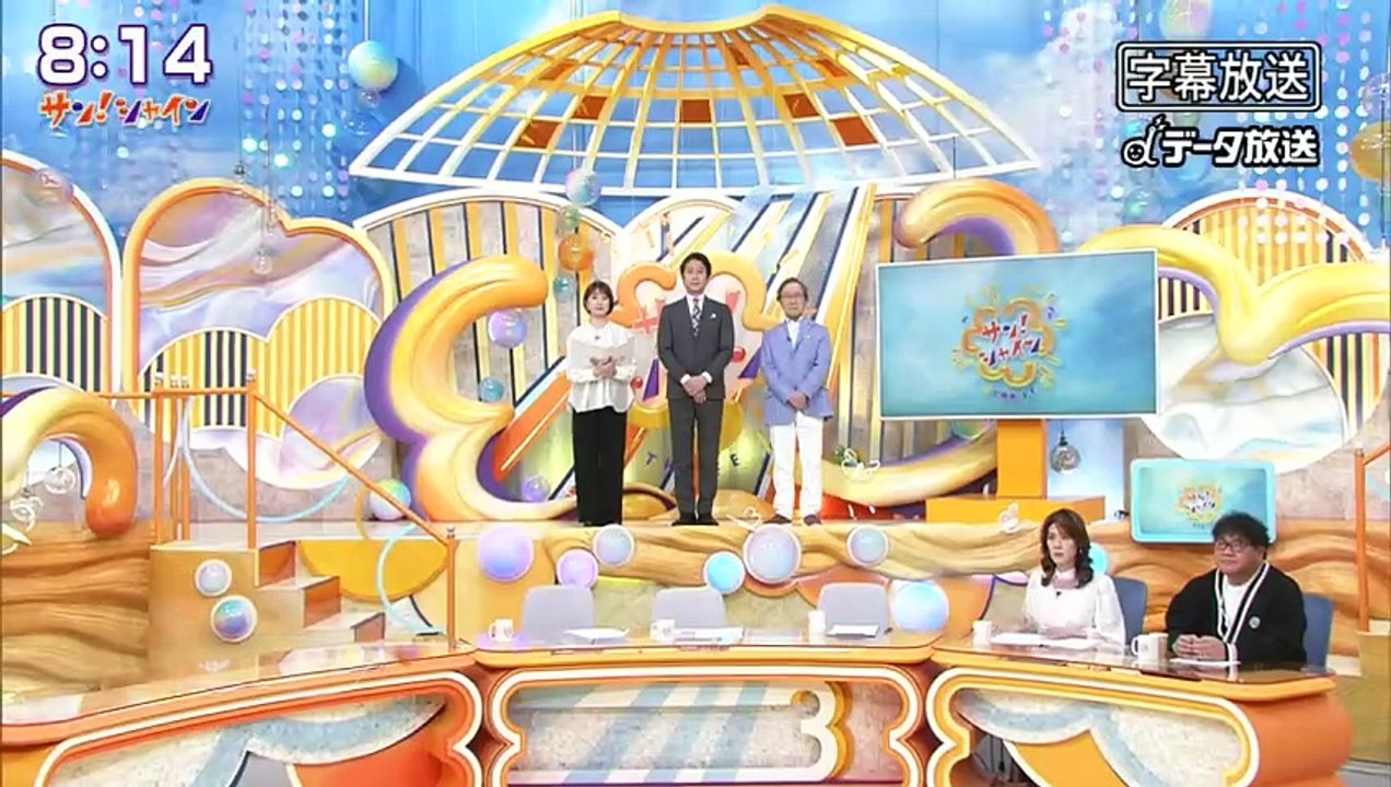 サン！シャイン   動画　2026年03月04日 5mio