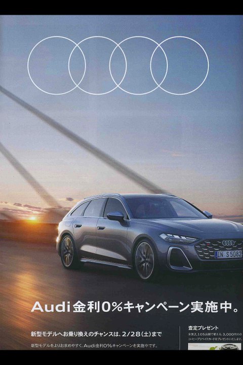 Audi