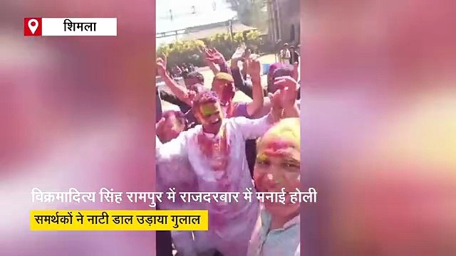 हिमाचल में धूमधाम से मनाई गई होली, देखिए सीएम, नेता प्रतिपक्ष और मंत्रियों ने कैसे मनाया रंगों का ये त्योहार