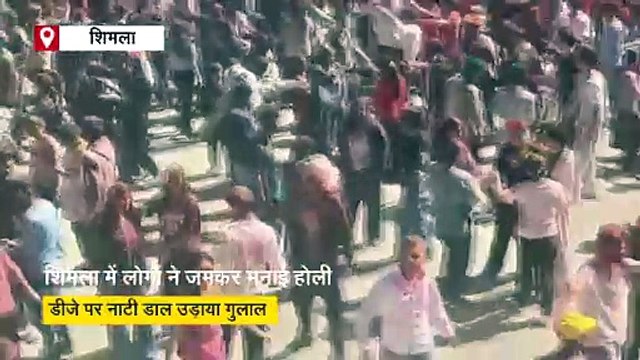हिमाचल में धूमधाम से मनाई गई होली, देखिए सीएम, नेता प्रतिपक्ष और मंत्रियों ने कैसे मनाया रंगों का ये त्योहार