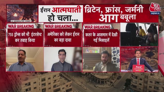 तेहरान में इजरायल के हमलों की झड़ी, आसमान में दिखा धुएं का गुबार, देखें