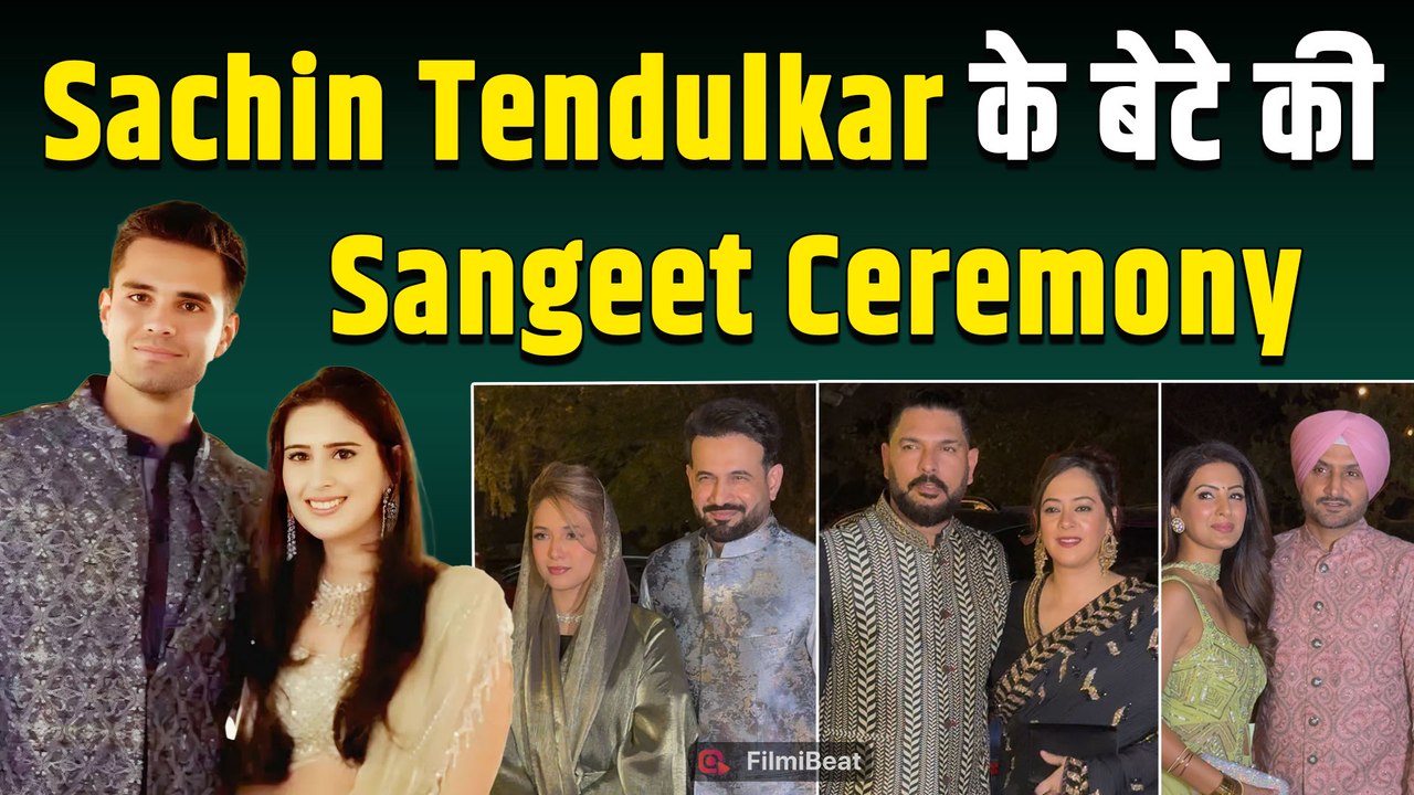 Sachin Tendulkar के बेटे की Sangeet Ceremony में चार चांद लगाने पहुंचे Raj Thackeray समेत कईंCelebs!