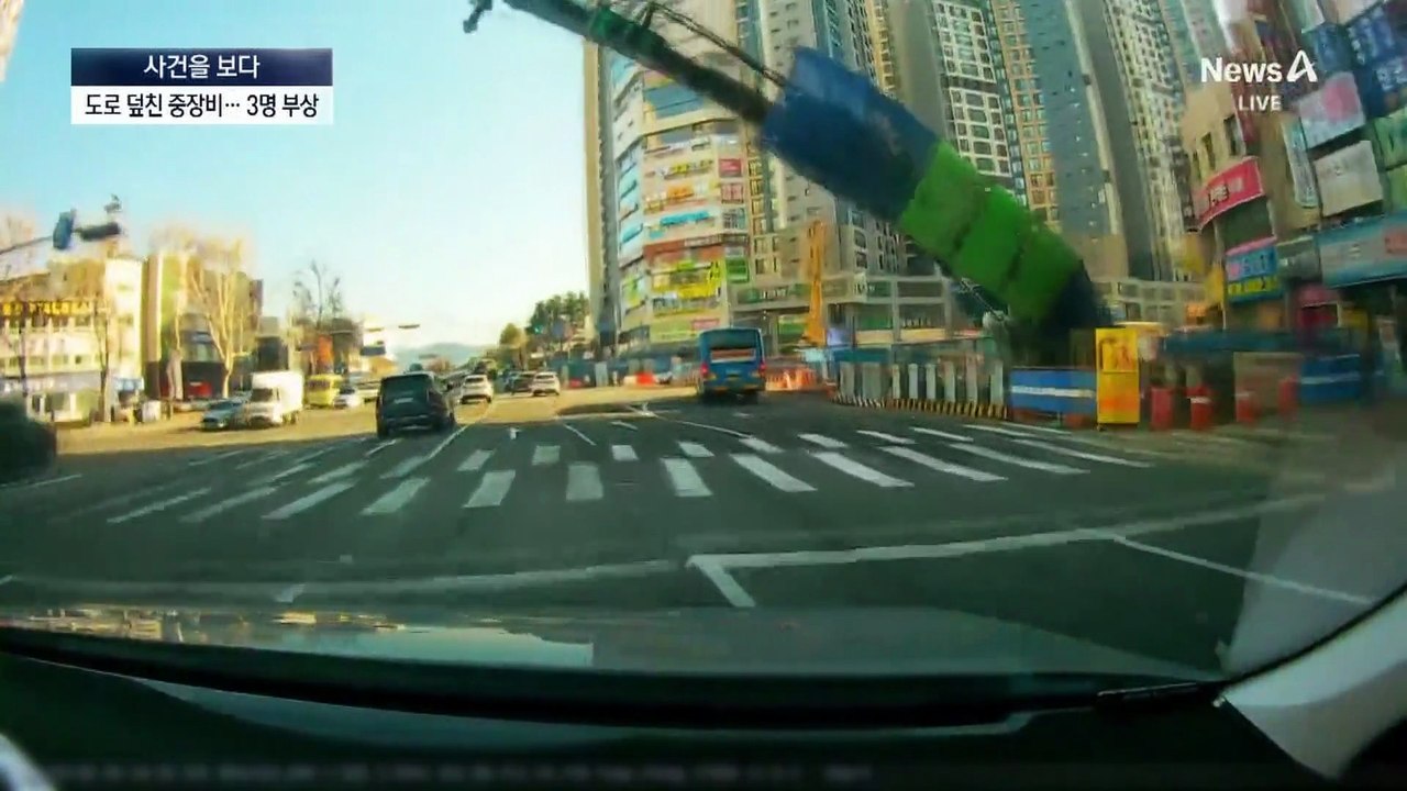 [사건을 보다]‘지하 벙커’서 대마 키웠다?