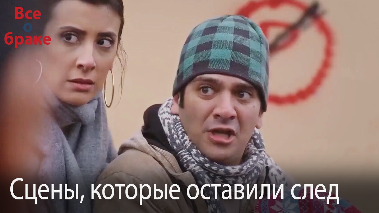 Сцены, которые оставили след #141