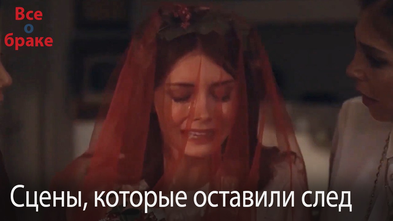 Сцены, которые оставили след #148