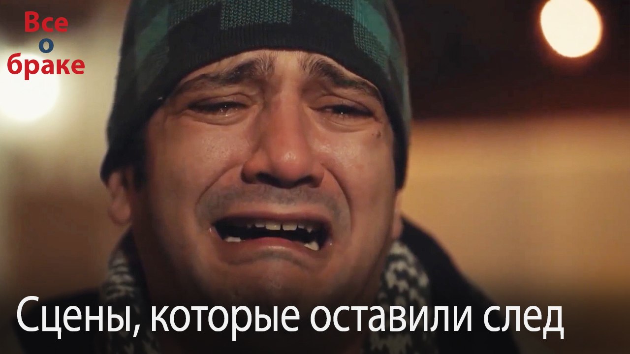 Сцены, которые оставили след #151