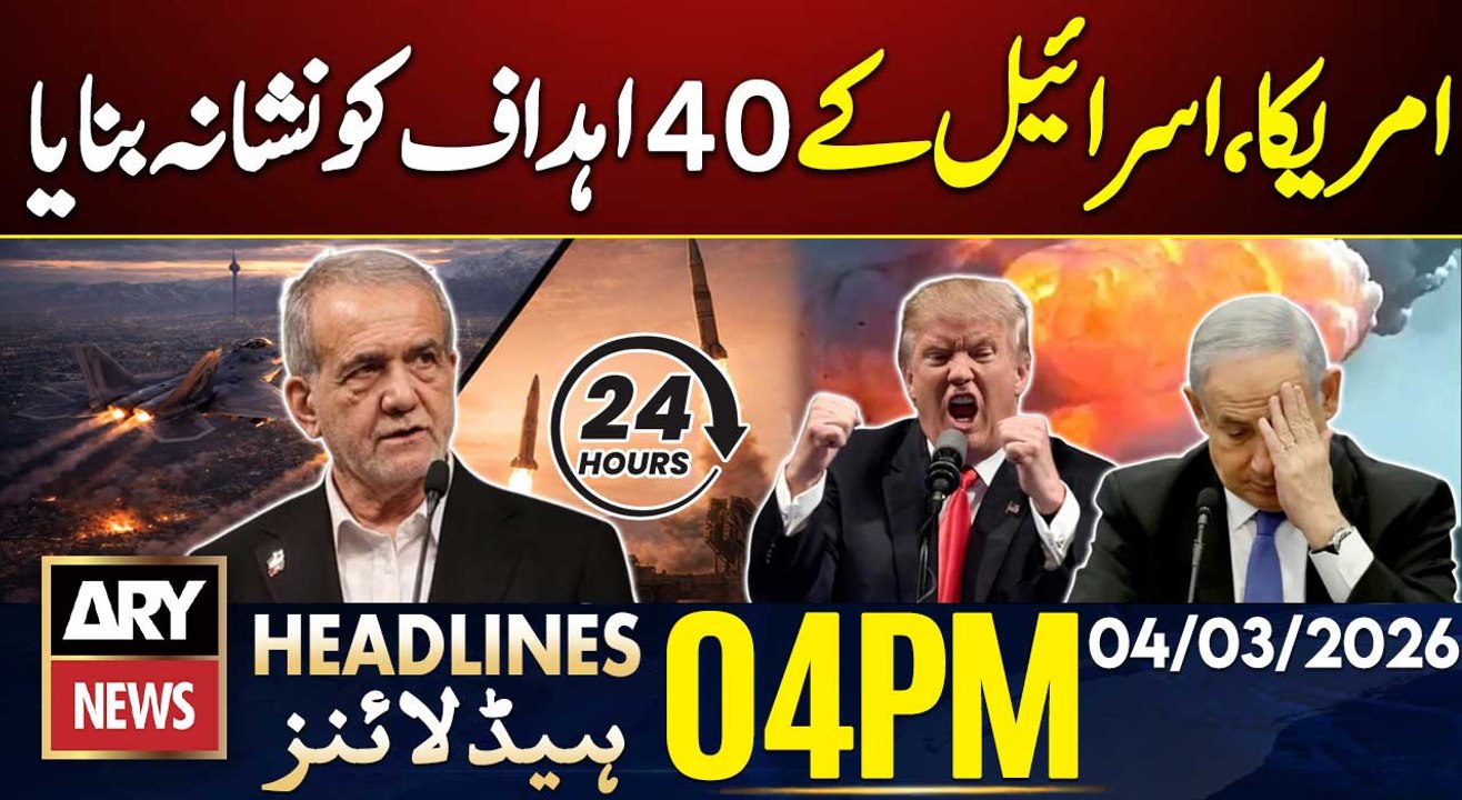 Iran Missile Strikes, Hits 40 US,Israeli Targets in 24 Hours | ARY News 4 PM Headlines | 4th Mar 26
