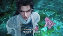 Sword of Coming Season 2 Episode 13 (4K Multi-Sub)