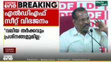 'ഒരാളെയും വിലകുറച്ച് കാണില്ല; പാർട്ടി വിട്ടാലും അനുഭാവിയാകാം': G സുധാകരന്റെ വിമർശനത്തിൽ TP രാമകൃഷ്ണൻ