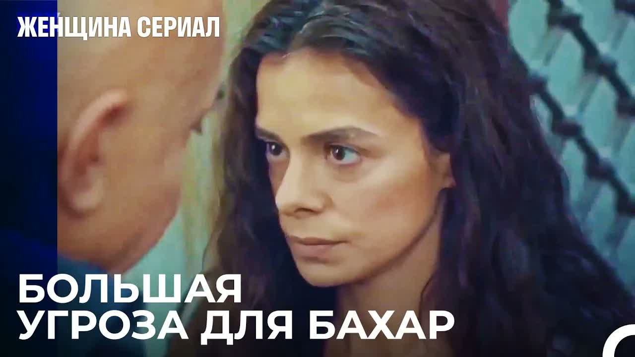 Хикмет Просит Бахара Шпионить За Джейдой - Женщина сериал 7 Серия