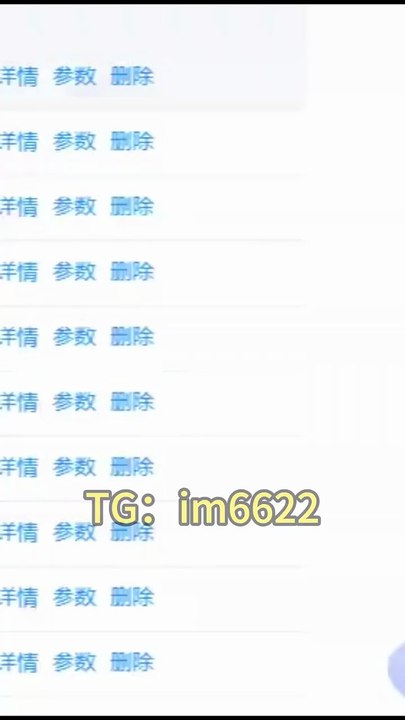 苹果手机真机版iMessage群发系统【手机无需越狱，即装即用】,可发图片 + 文案 + 链接同时自动群发。搭建认准TG客服:@im6622