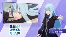 【異世界∞異世界】 リムル登場！