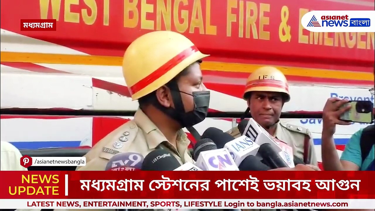 কীভাবে লাগল আগুন? মধ্যমগ্রামে পরপর সিলিন্ডার ব্...