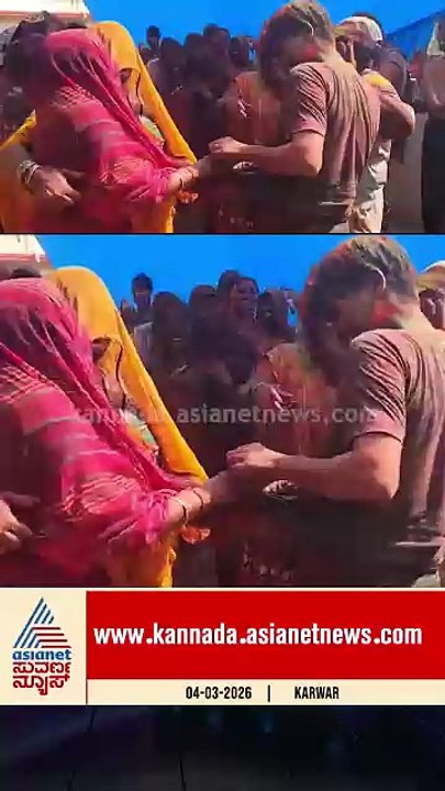 ಹೋಳಿ ಸಂಭ್ರಮ, ಬಣ್ಣದ ಆಟದ ಬಳಿಕ ಸಮುದ್ರ ಸ್ನಾನ ಮಾಡಿದ ಜನರು! #shorts #karwar #holi #suvarnanews