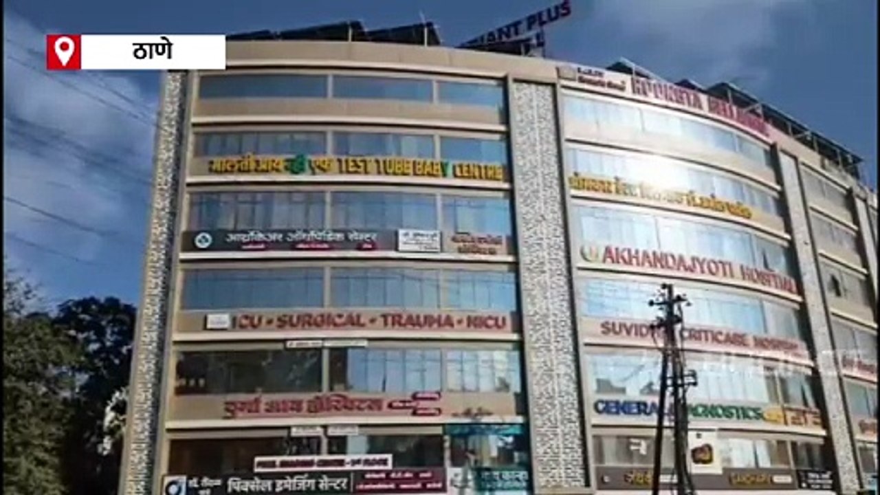 स्त्रीबीज तस्करी प्रकरणी नाशिकच्या डॉ. अमोल पाटीलला बदलापूर पोलिसांनी ठोकल्या बेड्या; ६ जणांना अटक