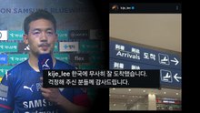 이란 프로축구 리그서 뛰던 이기제 "한국에 무사 도착" / YTN