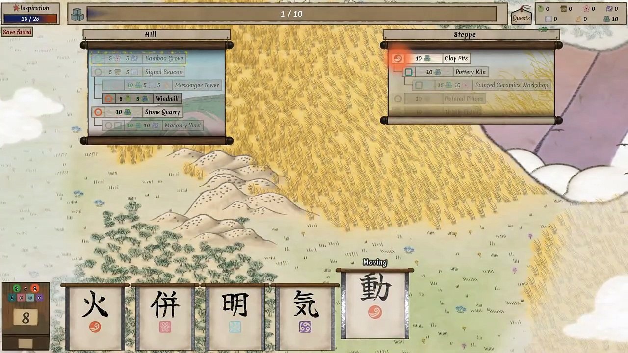 Worlds Upon the Wind Official Playtest Trailer