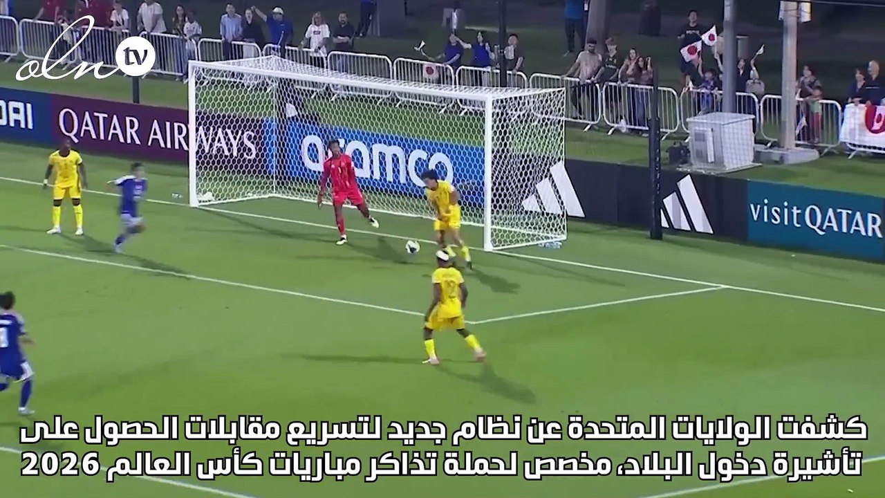 "فيفا باس" نظام تأشيرة جديد في الولايات المتحدة