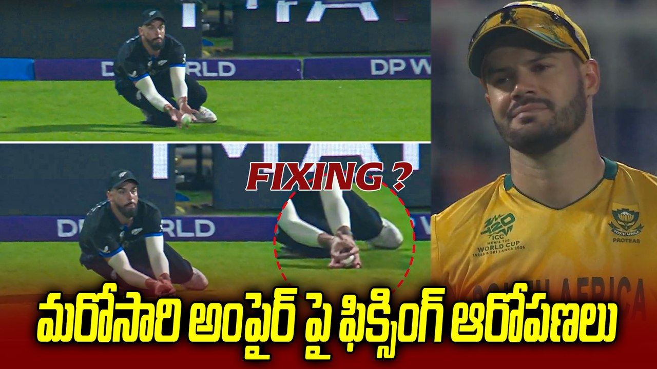 NZ vs SA Semi Final 2026 : Markram Out Controversy | T20 World Cup 2026 | oneindia Telugu