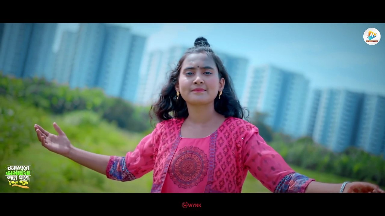 আমারে ভাসাইয়া জলে হাসে সোনা বন্ধে🔥মেঘলা🔥Amare Vasaiya Jole Hase Sona Bonde 🔥Meghla🔥New song 2024