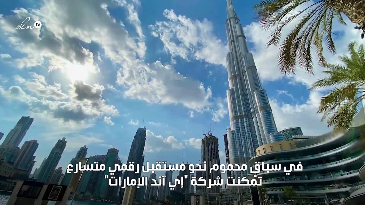 الإمارات أول دولة بالعالم تختبر أسرع شبكة 5G