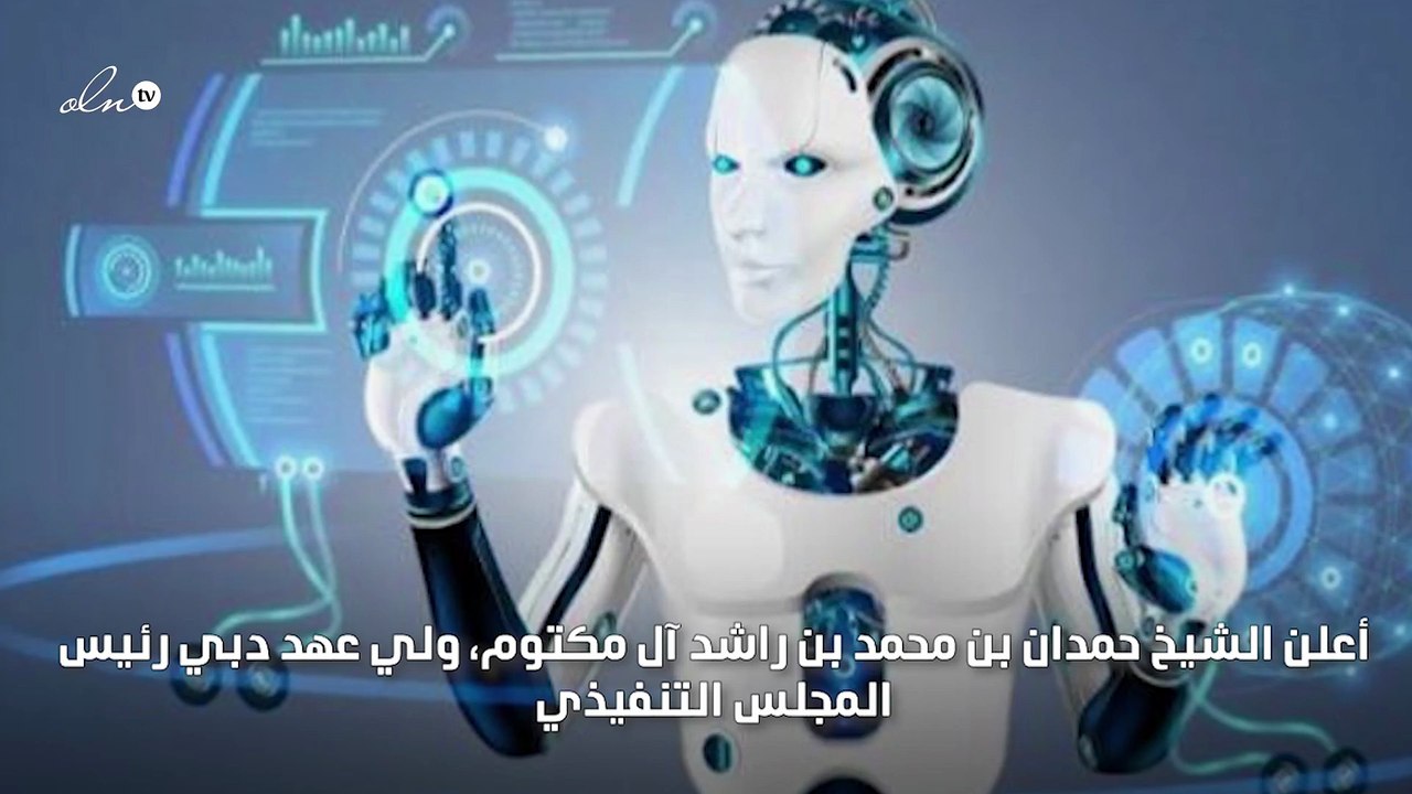 حمدان بن محمد يعلن فوز دبي باستضافة أهم مؤتمر عالمي في مجال الذكاء الاصطناعي