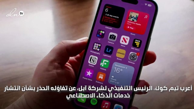 آبل تبيع نظارة فيجن برو خارج أمريكا