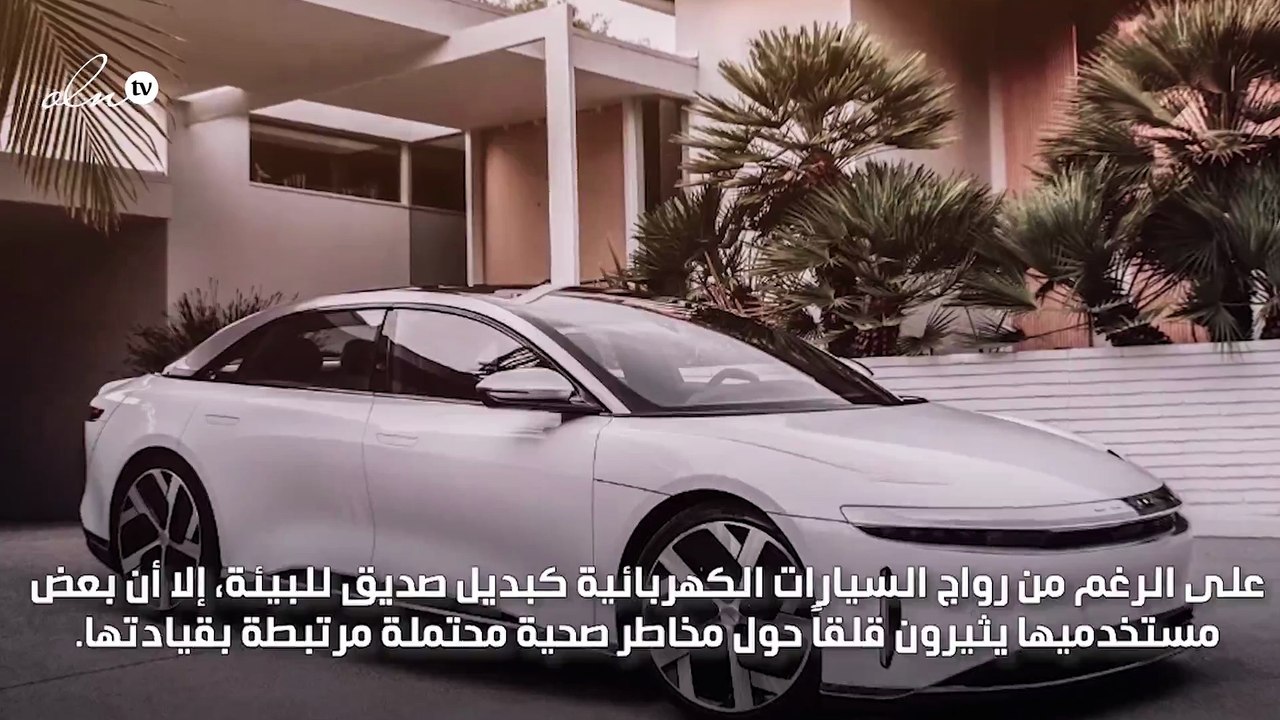 شكاوى من أعراض صحية غريبة تصيب أصحاب السيارات ا...