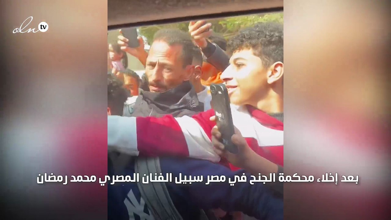 محمد رمضان يتعرض لموقف طريف بعد إخلاء سبيله
