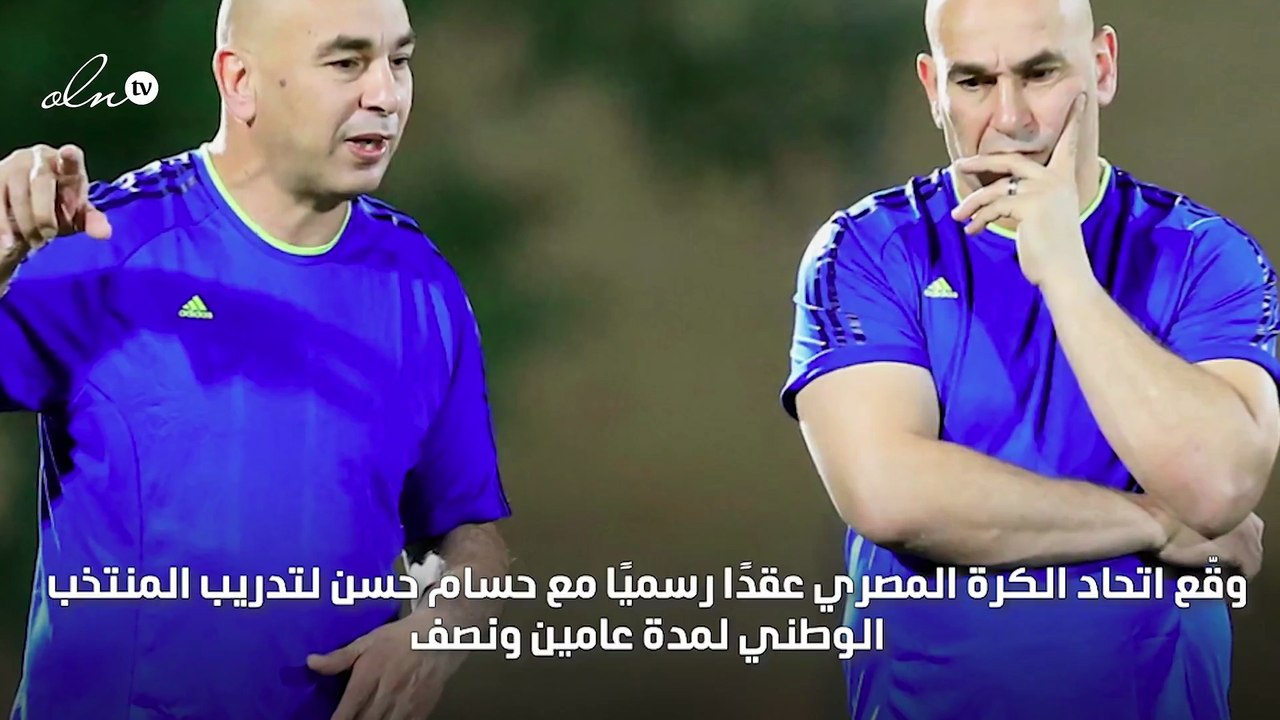 راتب حسام حسن مع منتخب مصر