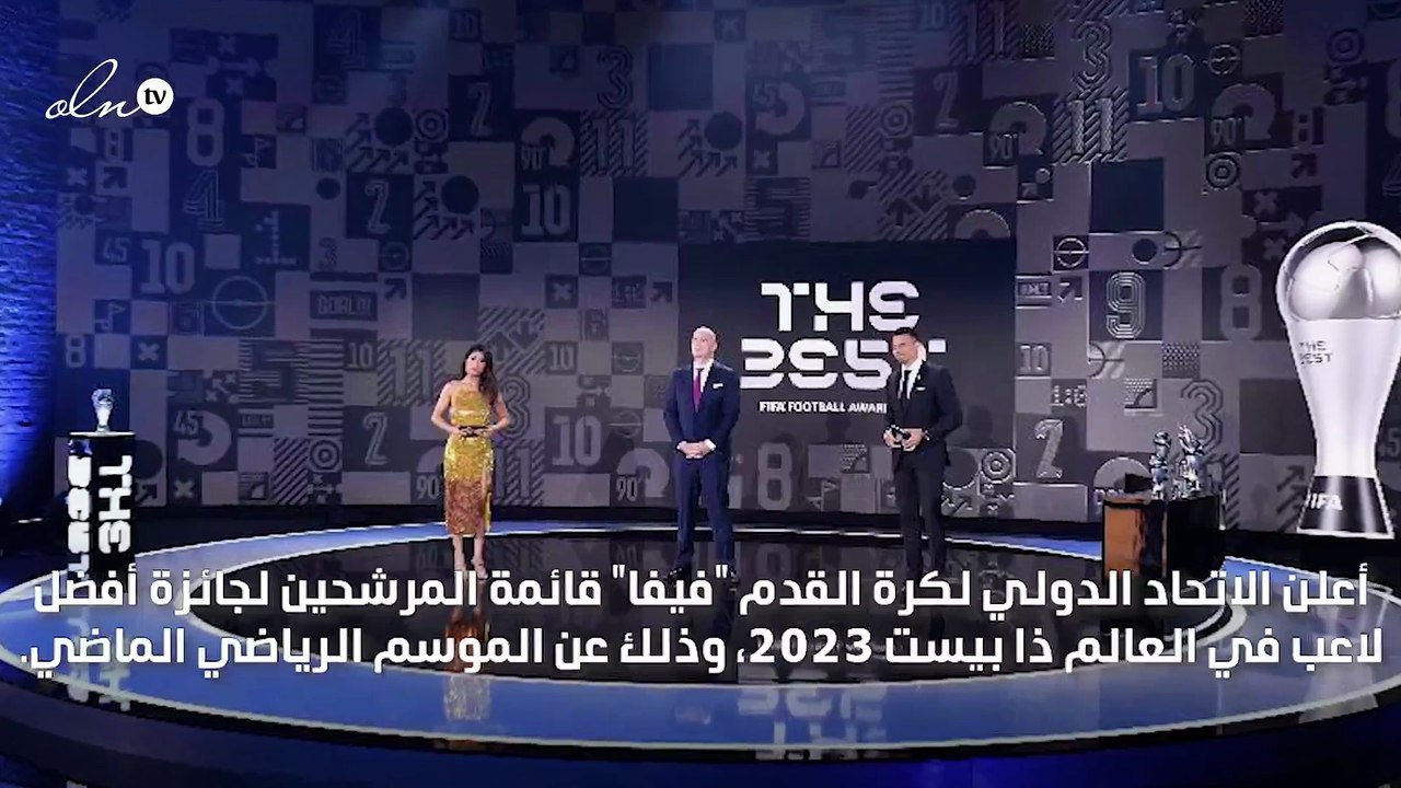 المرشحون لجوائز ذا بيست للعام 2023