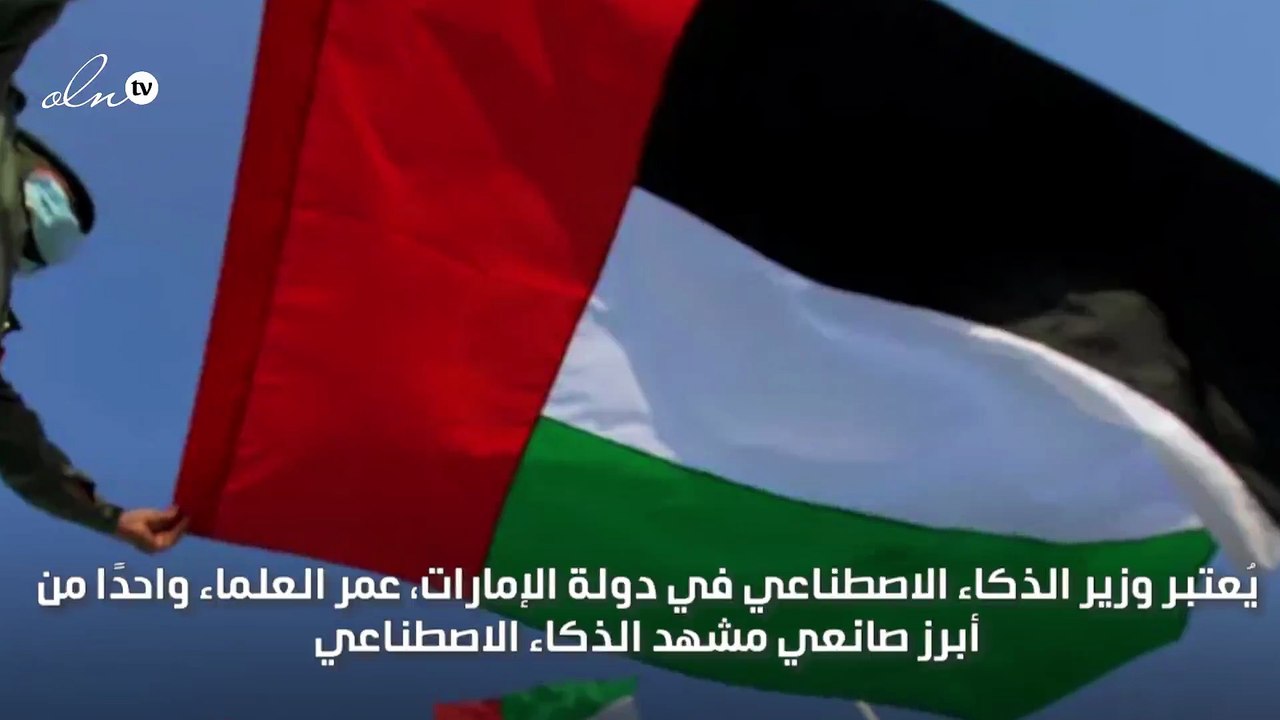 وزير الذكاء الاصطناعي الاماراتي بين أهم 100 من...