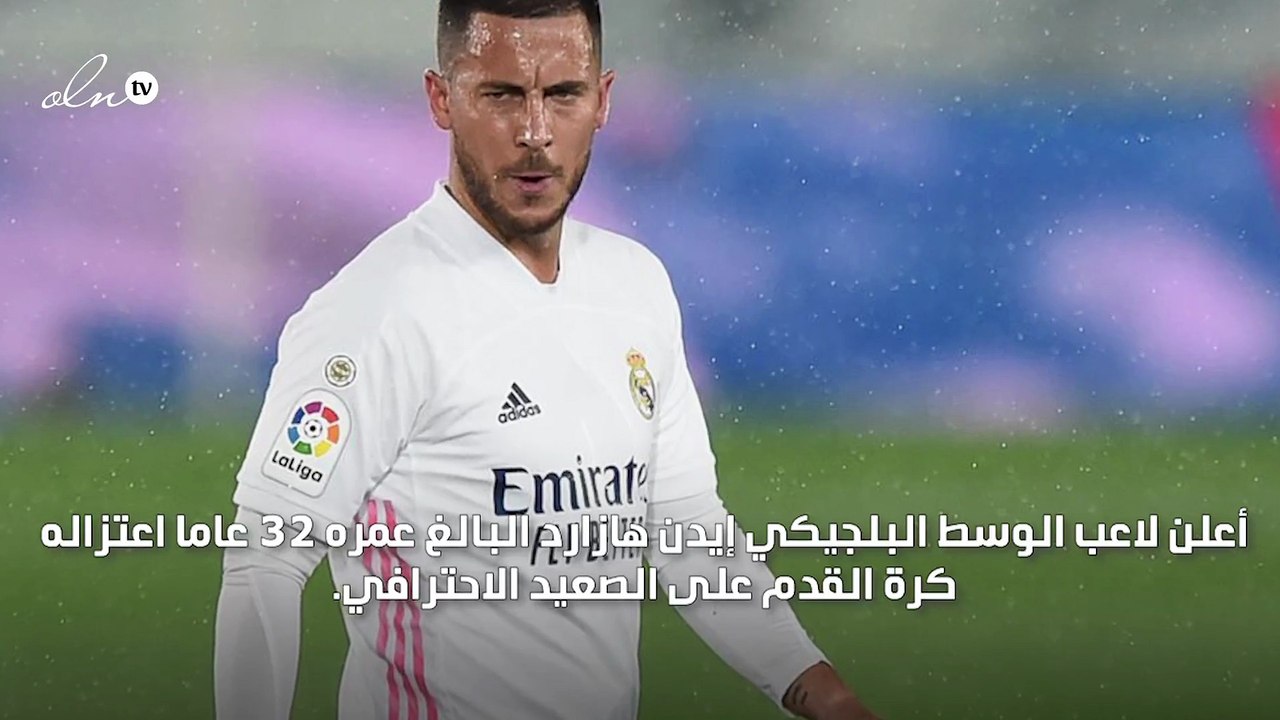 هازارد يعتزل كرة القدم بعمر 32 عاماً