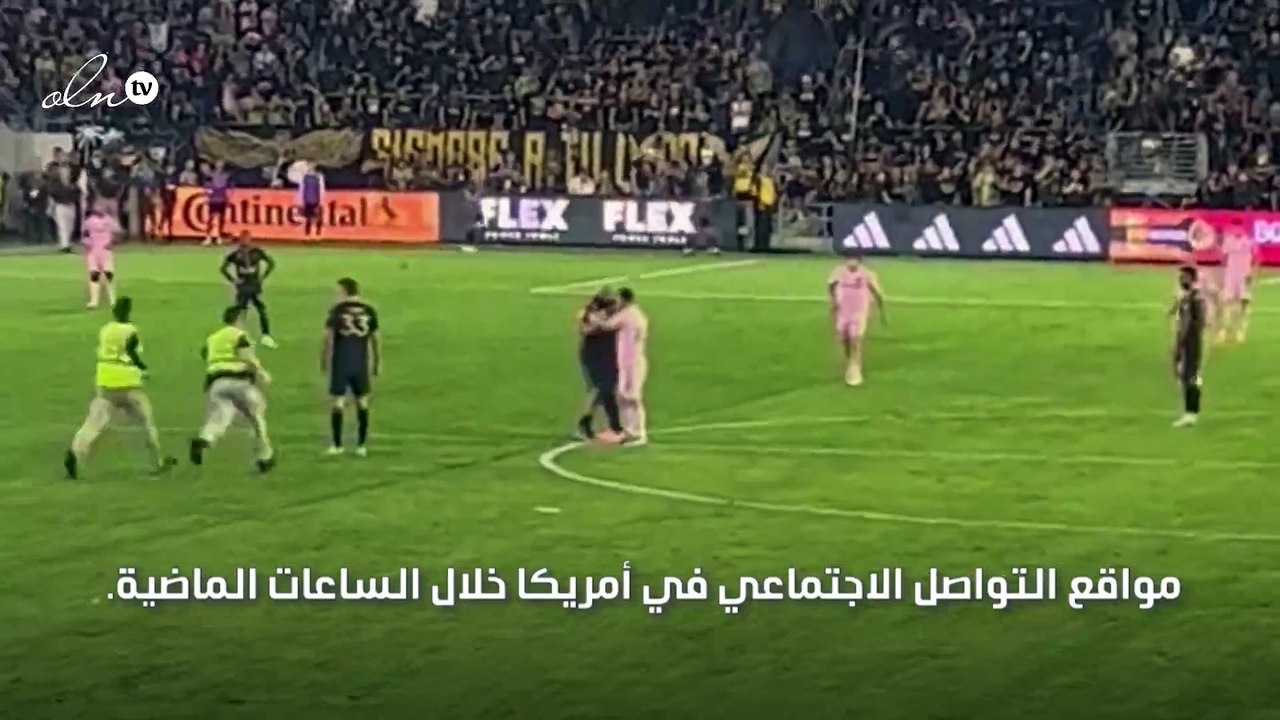 الحارس الشخصي لميسي يصبح حديث السوشال ميديا