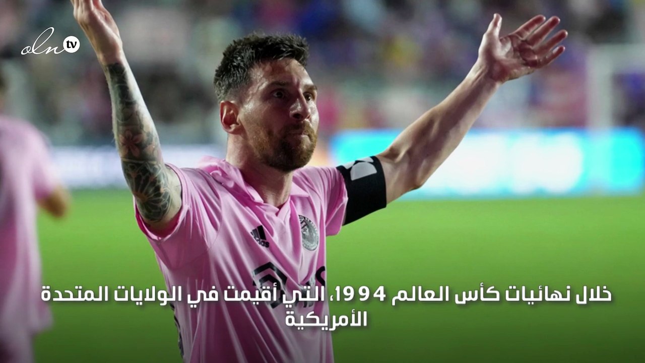 ميسي يرتدي آخر قميص لمارادونا وتساؤلات إن كان سيشارك في مونديال 2026