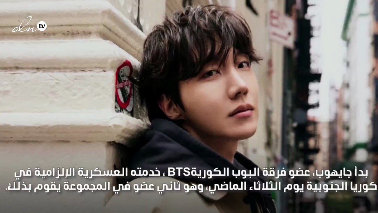 عضو ثانٍ من فرقة BTS يحلق شعره استعدادا لخدمته...