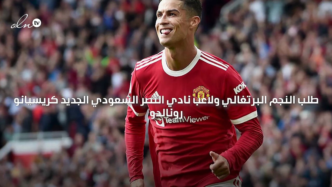 رونالدو يسأل تركي آل شيخ اختيار الأفضل بينه وبين ميسي