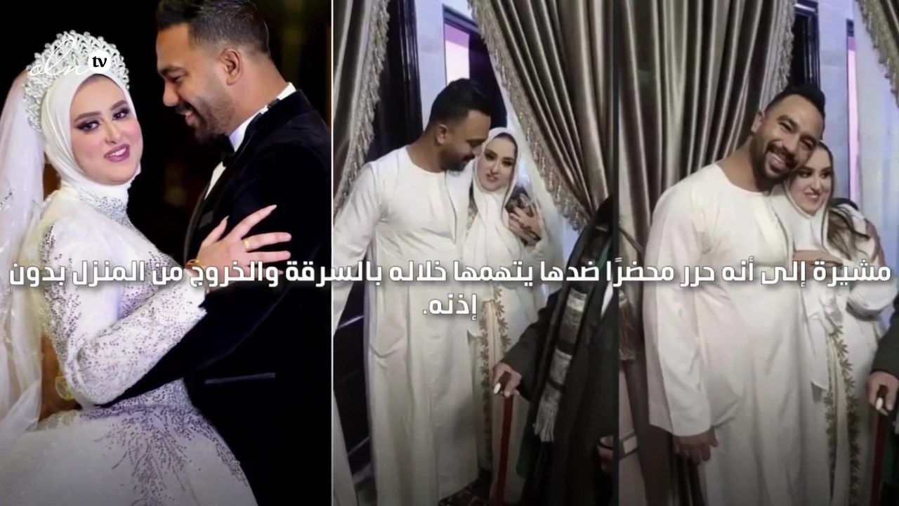 "عروس الإسماعيلية" ترفض التصالح مع زوجها