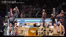 TMDK (Hartley Jackson, Kosei Fujita, Robbie Eagles, Ryohei Oiwa & Zack Sabre Jr.) vs. Unbound Co. (Gedo, Robbie X, Taiji Ishimori, Yota Tsuji & Yuto-Ice): NJPW New Japan Cup 2026 Day 1 (3/4/2026)