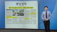 경찰, '화곡동 자택 방화' 50대 영장 신청 / YTN