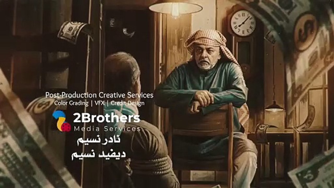 مسلسل آخر الشهر الحلقة 16 السادسة عشر HD