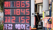 서울 휘발유·경유 모두 1,800원대...커지는 인플레이션 우려 [앵커리포트] / YTN