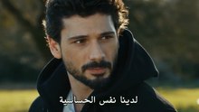 مسلسل تحت الارض الحلقة 6 كاملة مترجمة