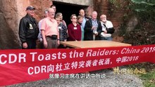 共同的命运 第四集 历史不应忘记（上）