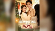 Rewriting The 1980S