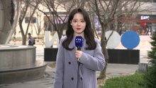 [날씨] 한낮 온화하지만 중서부 공기 탁해...밤부터 전국 비·눈 / YTN