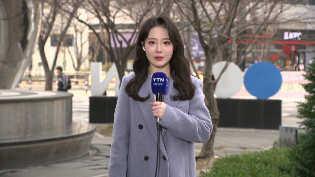 [날씨] 한낮 온화하지만 중서부 공기 탁해...밤부터 전국 비·눈 / YTN